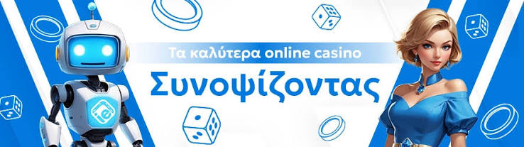 Ανακαλύπτοντας τα Νέα Διαδικτυακά Καζίνο Πλεονεκτήματα και Ευκαιρίες Ανακαλύπτοντας τα Νέα Διαδικτυακά Καζίνο Πλεονεκτήματα και Ευκαιρίες